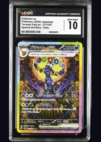Umbreon ex Terastal Festival ex (JP) CGC 10