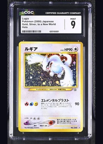 Lugia Gold, Silver, to a New World (JP) CGC 9