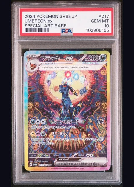 Umbreon ex Terastal Festival ex (JP) PSA 10